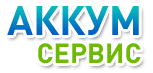 АККУМ-сервис АККУМ СЕРВЕС